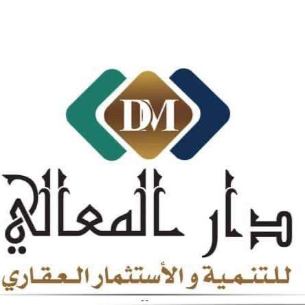 Dar Al Maaly