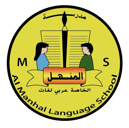Al Manhal Schools